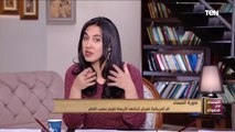 المساء مع قصواء | أم أمريكية تعرض أبنائها الأربعة للبيع بسبب الفقر