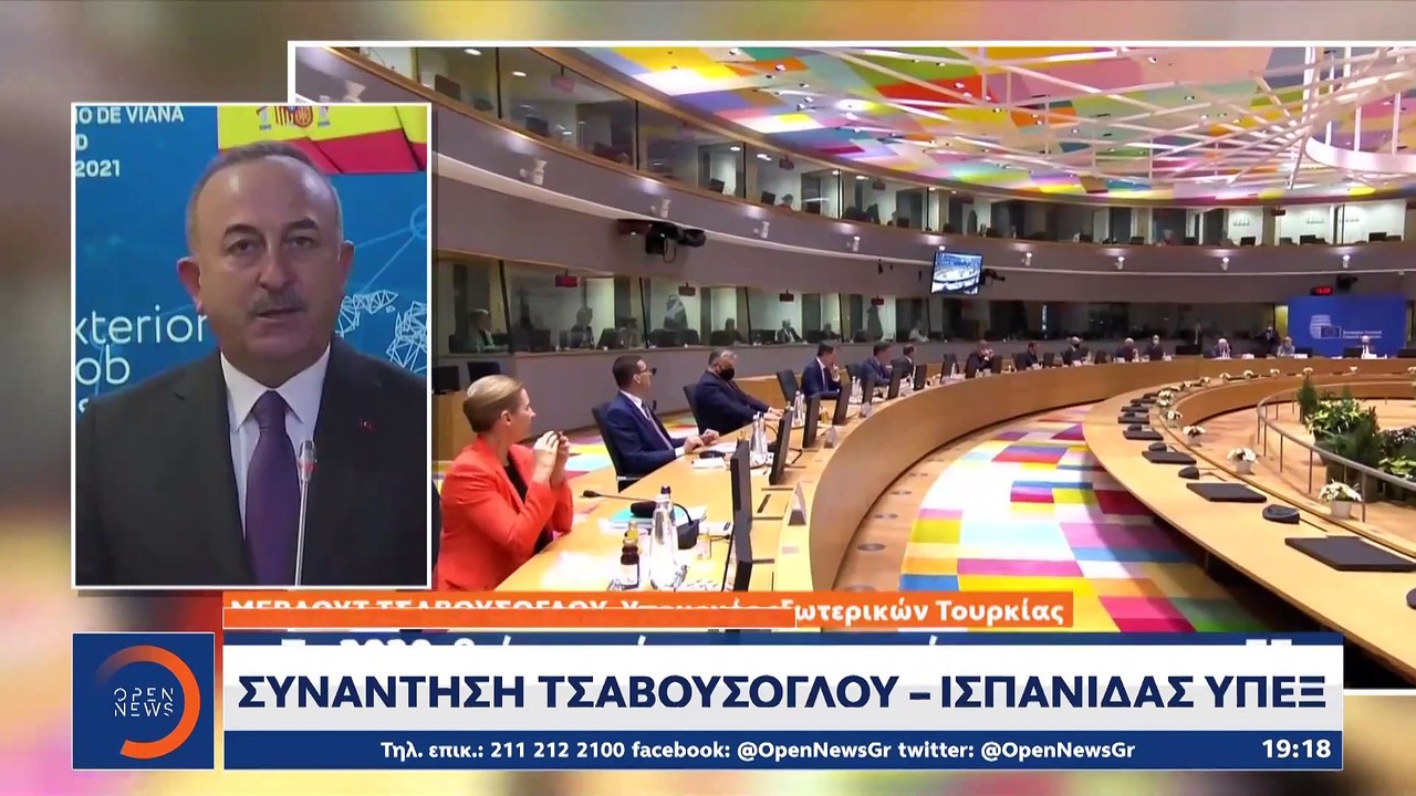 Τουρκία | Έχει βάλει στο «μάτι» τα νησιά του Αιγαίου | 09.01.2021