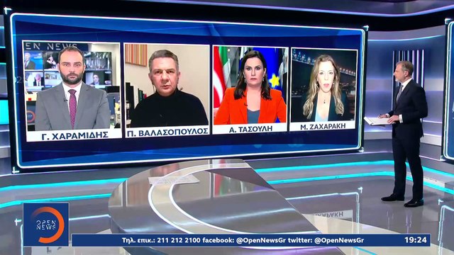 Άγρια κόντρα Ερντογάν με την τουρκική νεολαία | 09.01.2021