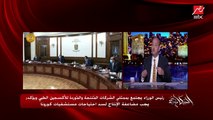 عمرو أديب: النهارده في أكثر  من 13 ألف مخالفة بسبب عدم ارتداء الكمامات
