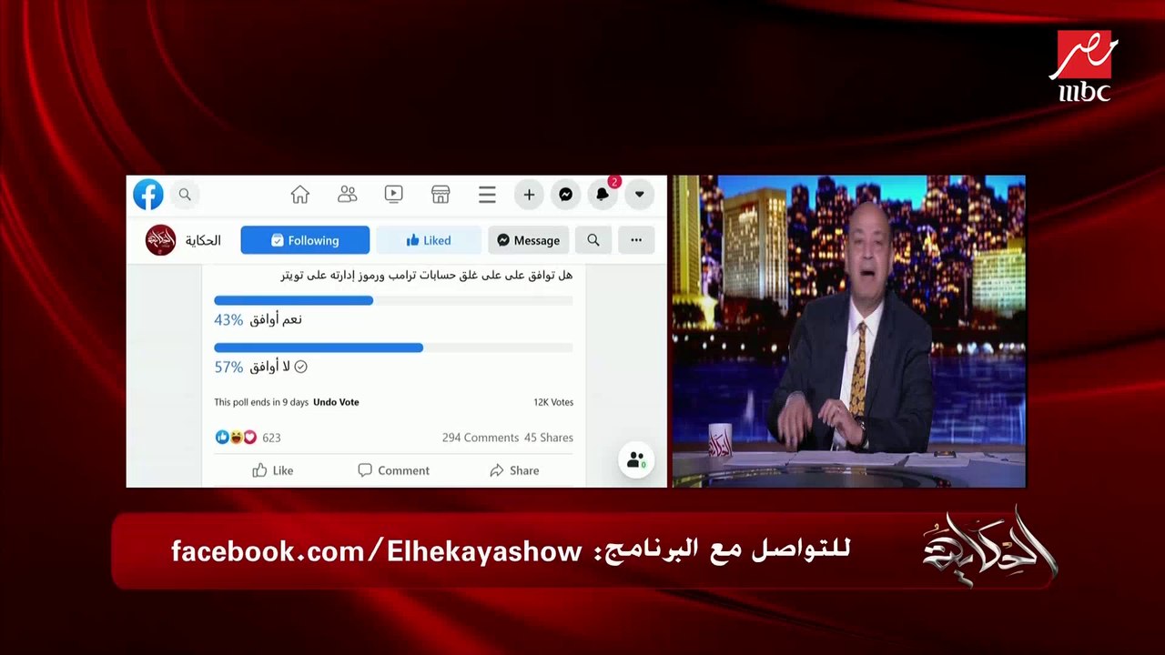 هل هناك قوانين تحكم الفضاء الإلكتروني والشركات...
