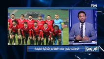 محمد فاروق بعد فوز الزمالك على الطلائع: إمام عاشور هيبقى من أفضل لاعبي مصر وأتوقع انضمامه للمنتخب