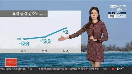 [날씨] 오늘도 매서운 한파…서해안, 제주 '눈'
