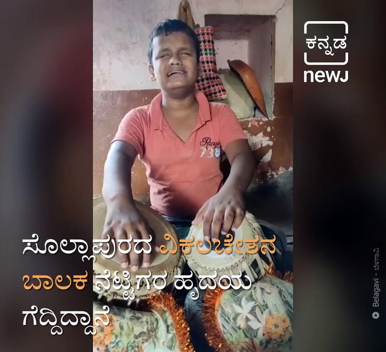 This Boy's Basaveshwara Vachan At Solapur Will Leave You In Awe