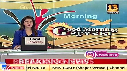 Kutch_ Amid bird flu scare, 37 birds found dead in Anjar _ TV9News _