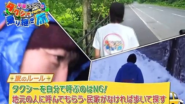 バラエティー無料視聴 - 無料バラエティ視聴 動画　9tsu　Miomio - 土曜スペシャル 動画　9tsu 2021年1月9日　