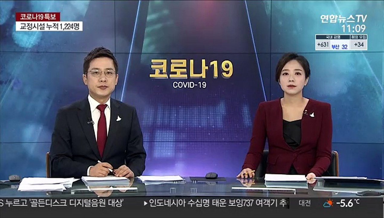 교황 이르면 이번 주 코로나19 백신 접종 예정