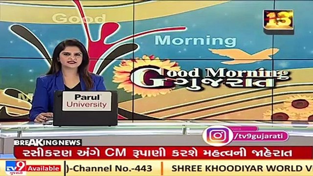 Valsad authorities on toes, as bird flu gear grips Gujarat _ TV9News _ D4_SS_03