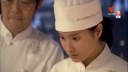 มาเระ สาวน้อยหัวใจตามฝัน ตอนที่ 23