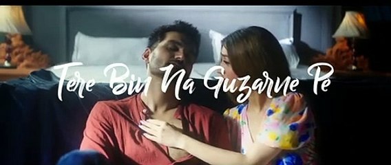Ab Aaja song | Gajendra Verma| lyrics | song
