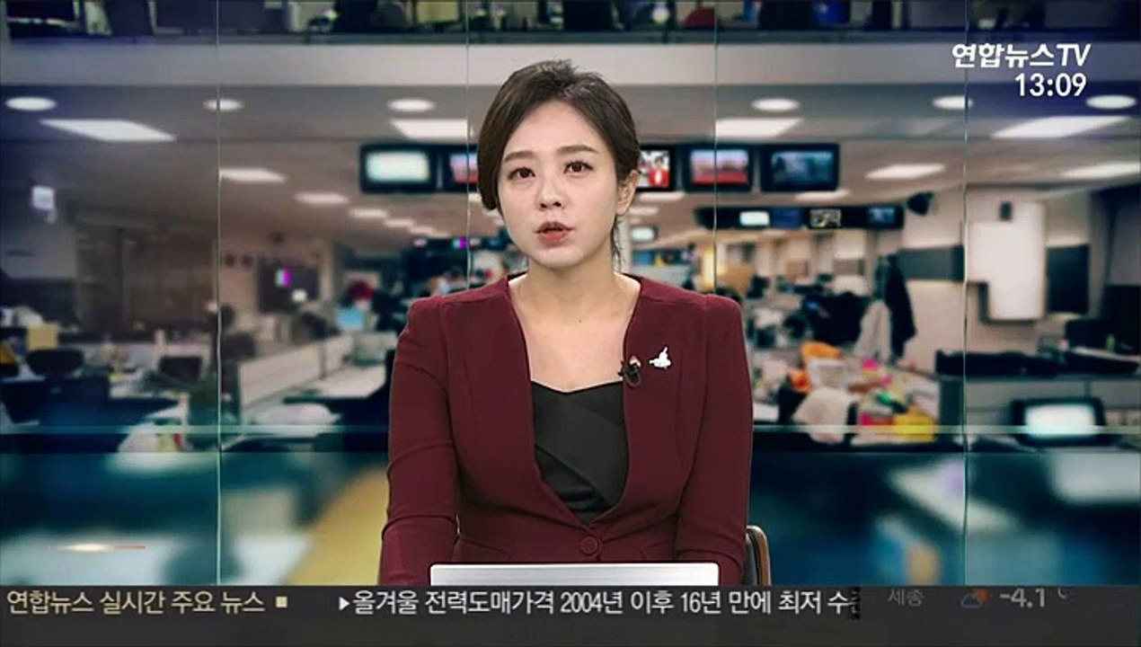눈 예보에 서울시 제설대책 1단계…상황실 가동