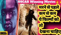 5 OSCAR Winning MoviesYou Should Watch || Top5 Best Movies By IMDB Rated