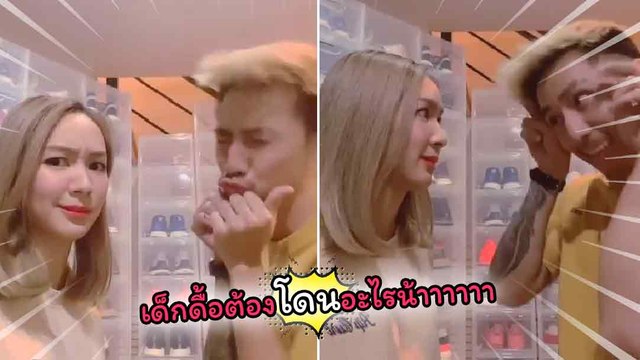 โฟร์ - ธามไท โมเมนต์ขี้เล่นขี้อ้อนน่ารักสุด ๆ