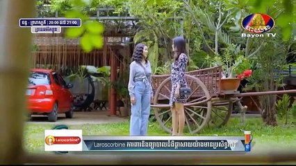 រឿង ព្រាននារីកែខ្លួន ភាគទី ៣៩