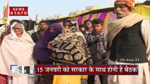 किसान आंदोलन का 46वां दिन आज, सिंघु बॉर्डर पर किसानों की बैठक जारी