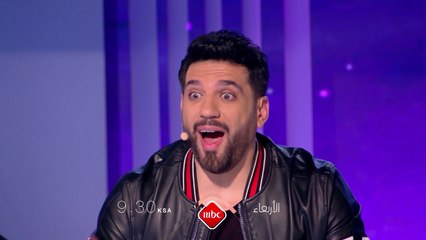 الكشف عن المشاهير المتنكرة مستمر مساء كل أربعاء التاسعة والنصف مساءً بتوقيت السعودية