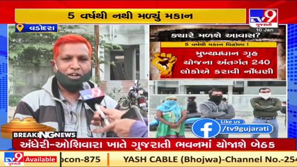 Vadodara_ 5 years on, people yet to get house under 'Mukhya Mantri Gruh Yojana' _ TV9News