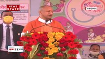 CM Yogi News : फर्रूखाबाद पहुंचे सीएम योगी,  सुपर स्पेशालिटी ब्लॉक का किया लोकार्पण | News State