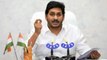 Andhra Pradesh CM Jagan Reddy summoned in disproportionate assets case