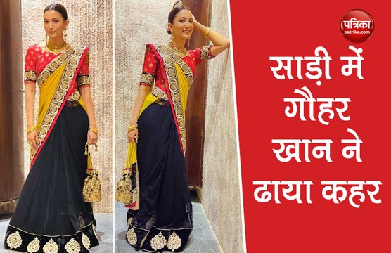 शादी के बाद पहली बार साड़ी में नज़र आईं Gauhar khan, अपनी दिलकश अदाओं से फैंस को किया दीवाना