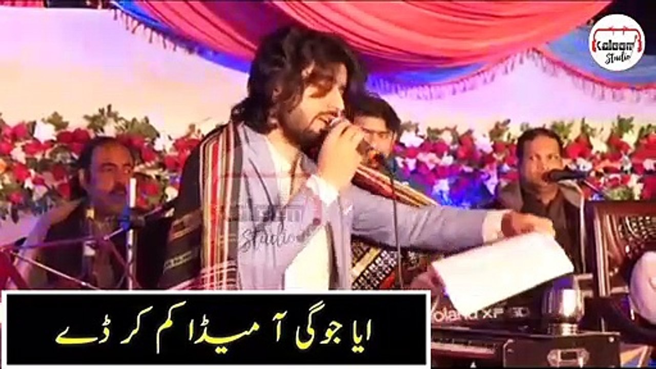 ehaya jogia aa meda kam mkr dy status song
