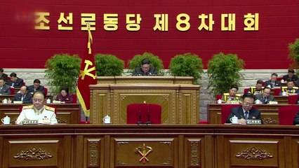 北, 당 규약에 '국방력 강화' 명시...시스템 통치 강조 / YTN