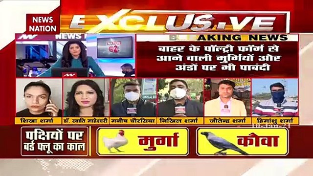 Bird Flu : यूपी के कानपुर में बर्ड फ्लू की दहशत, शहर की सभी चिकन और अंड की दुकानें होंगी बंद