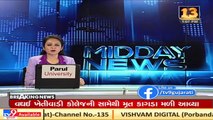 Government is fully prepared to tackle Bird Flu _ Gujarat CM Vijay Rupani _ Tv9GujaratiNews