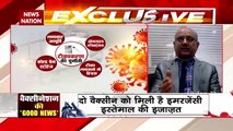 LIst of 3 crore people has reached vaccination centers- Dr Anil Goyal