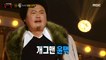 [Reveal] 'City man' is comedian Yoon Taek 복면가왕 20210110
