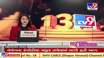 18 animals killed as fire breaks out at an animal shelter in Bharuch