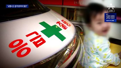 정인이 사인 검토…“교통사고 충격받아야…이런 학대 처음 봐”