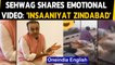 Virender Sehwag shares an emotional video, says 'Insaaniyat Zindabad':Watch| Oneindia News