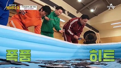 "낚시도 룰이란 게 있거든?" 프로 낚시꾼 상렬, 제대로 꼬였다?