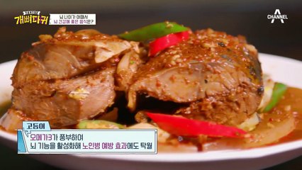 "네가 먹고 들어가" 한마음 한뜻(?)으로 독신남 상렬 챙겨주는 멤버들