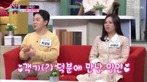 감옥에서 들린 종소리 첫눈에 반한 금발 여인! TV CHOSUN 20210110 방송