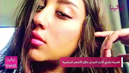 أبرز الأزمات في حياة نهى العمروسي