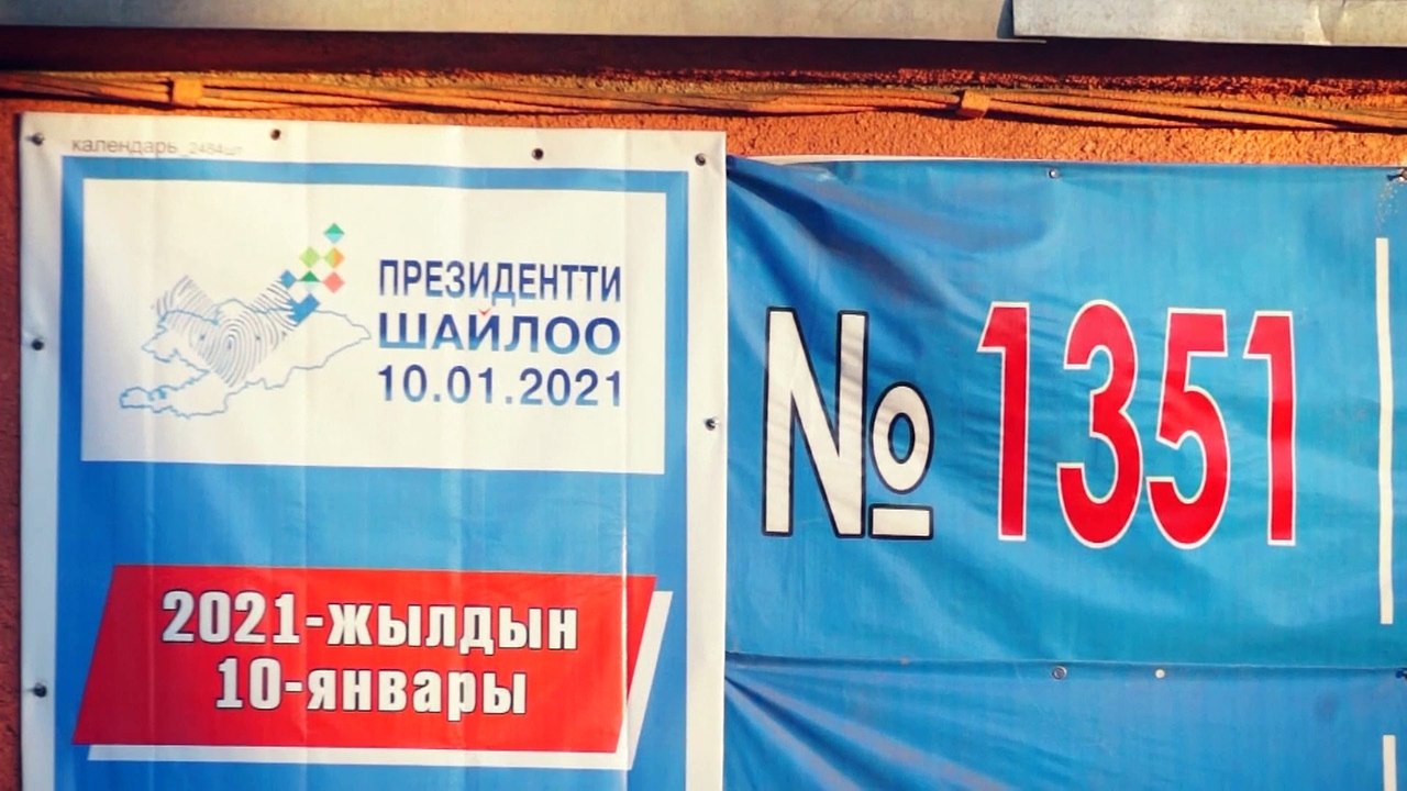 Wahlen in Kasachstan und Kirgistan: Gibt es wieder Proteste?