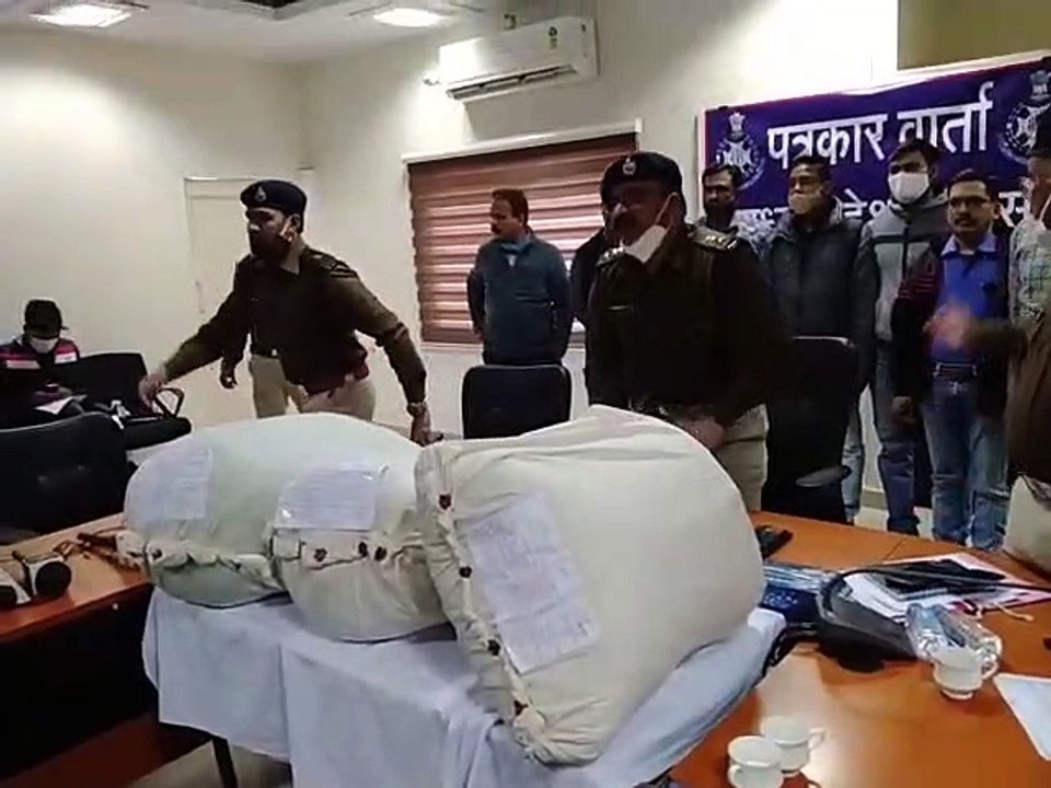 डेढ़ क्विंटल गांजा जप्त, पुलिस कप्तान ने पत्रकार वार्ता में किया खुलासा