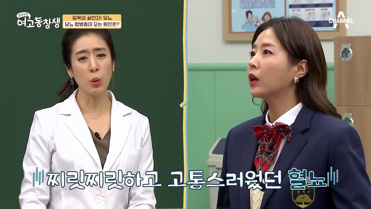 (설마 나한테도 당뇨가..?) 당뇨의 초기 증상 3多 현상은?!