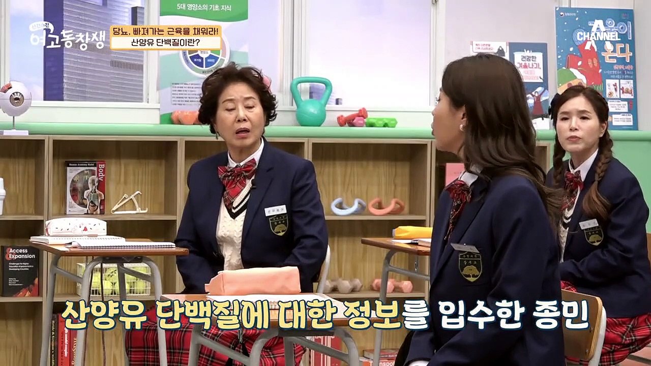 당뇨,빠져나가는 단백질을 채워라! '산양유 단백질'이란?