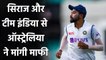 Cricket Australia apologies Mohammed Siraj Over Racism incident| Oneindia Sports