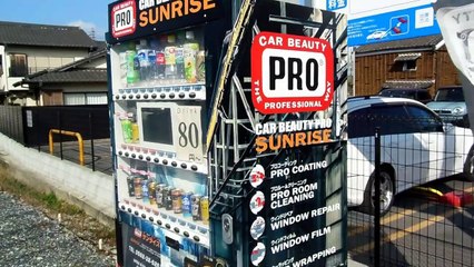 Car Themed Vending Machine in Japan