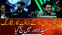 PSL 6 drafting ceremony was organized in Lahore