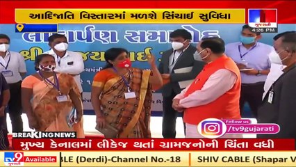 Surat _ CM Rupani inaugurates irrigation scheme worth Rs,570 crore in Mandvi