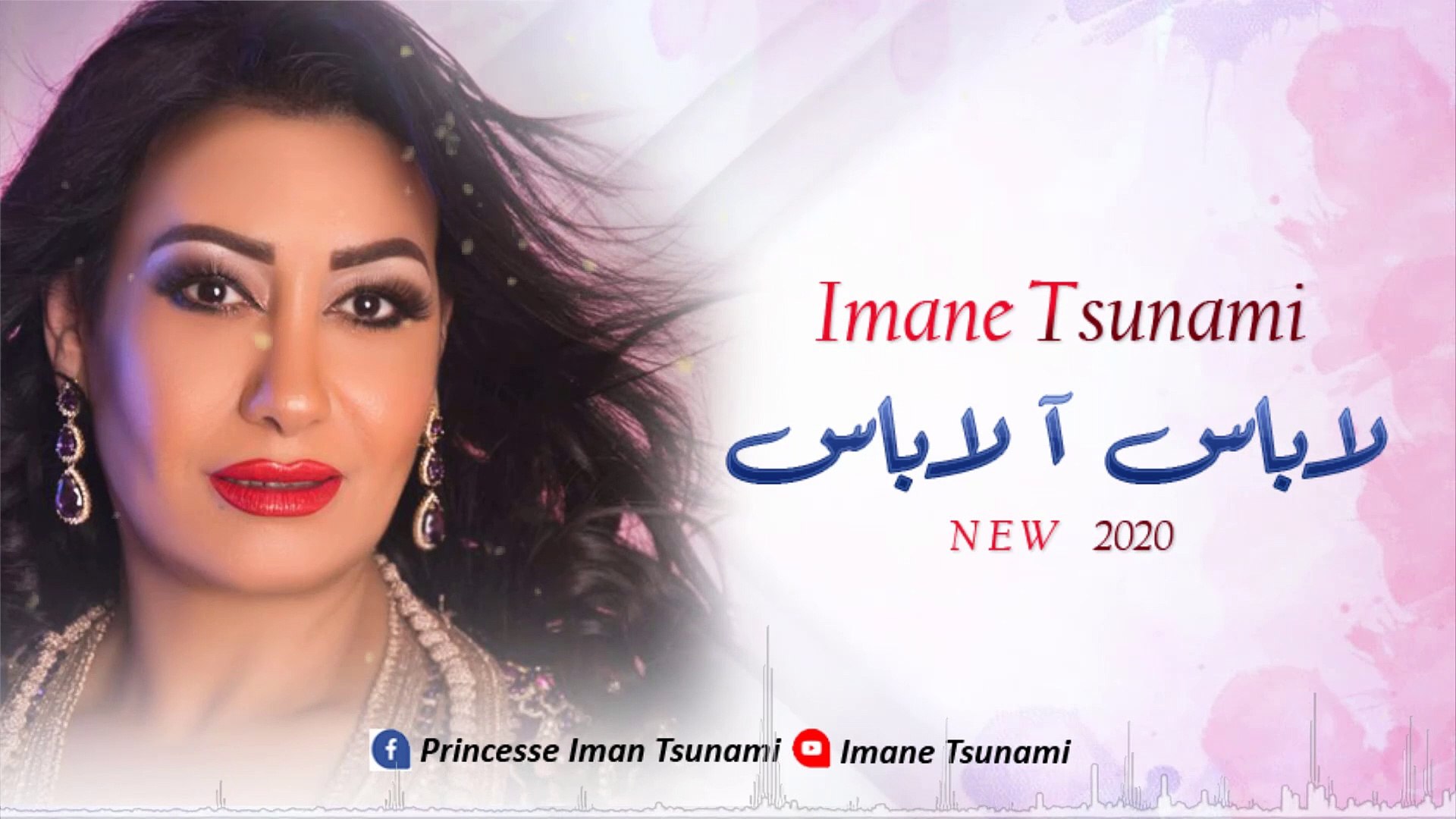 Imane tsounami 2021 - Vidéo Dailymotion