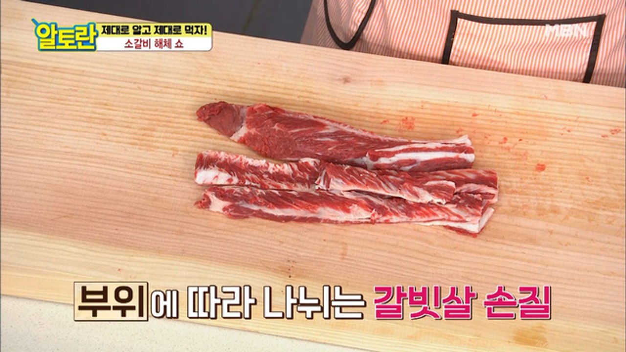 [본갈빗살/꽃갈빗살] 맛 보장! 식감 보장! 손질법 공개