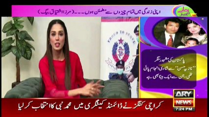 Hamare Mehman | Fiza Shoaib | ARYNews | 10 January 2021