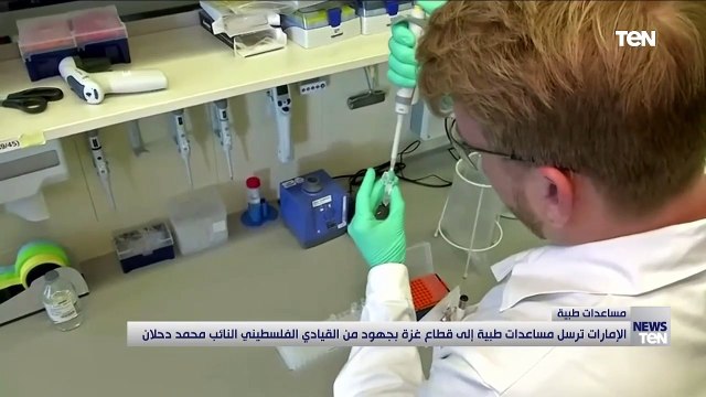 الإمارات ترسل مساعدات طبية إلى قطاع غزة بجهود من القيادي الفلسطيني النائب محمد دحلان