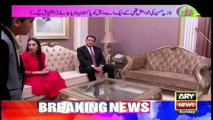 Ishtiaq Baig fulfilled the wish of two innocent children in the program